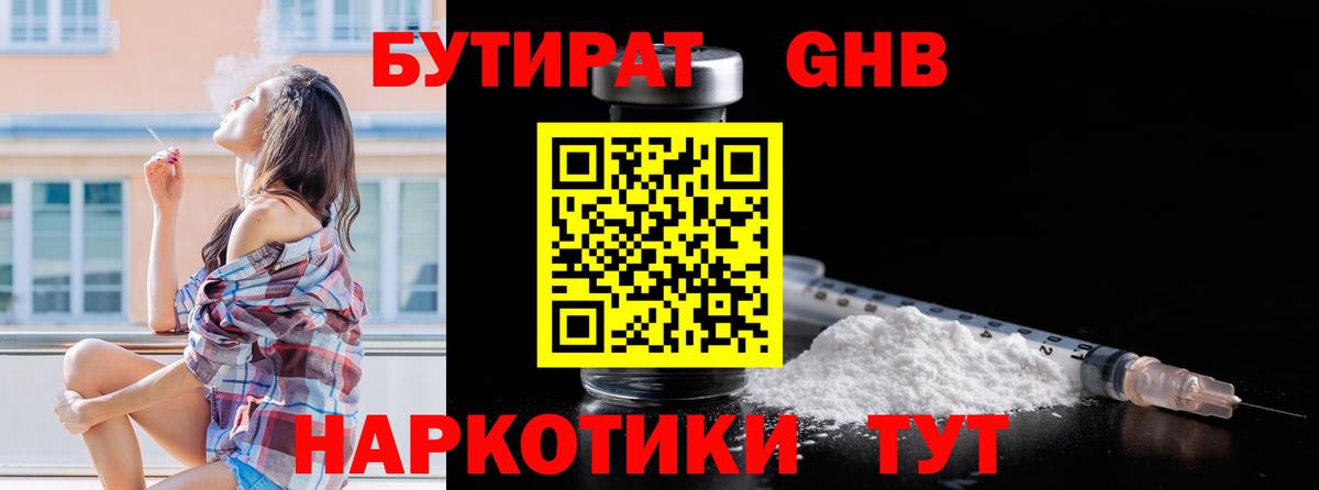 Альфа ПВП Добрянка
