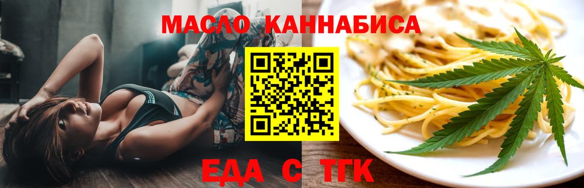 Альфа ПВП СК   ГАШ  Вход с VPN  Добрянка  ГАШИШ  Канабис  Меф   Бошки Шишки 