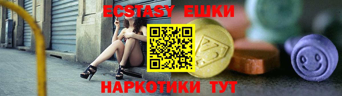 Экстази Дубай Добрянка