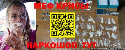 синтетический гашиш Донецк