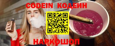синтетический гашиш Донецк