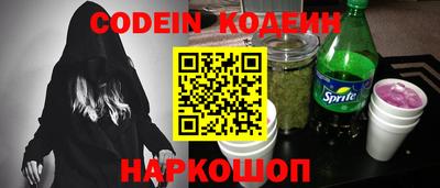 синтетический гашиш Донецк