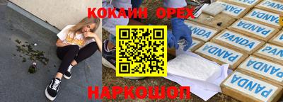 синтетический гашиш Донецк