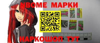 синтетический гашиш Донецк