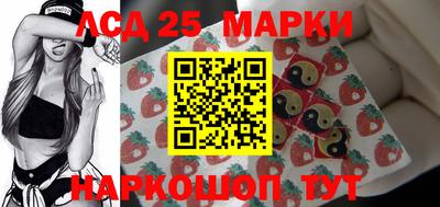 синтетический гашиш Донецк