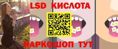 синтетический гашиш Донецк
