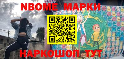 синтетический гашиш Донецк