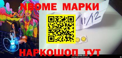 синтетический гашиш Донецк