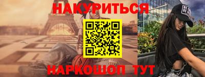 синтетический гашиш Донецк