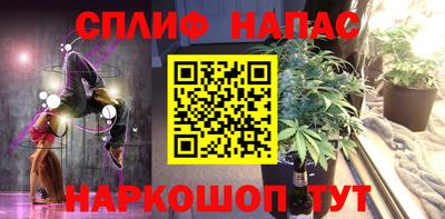 синтетический гашиш Донецк