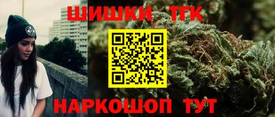 синтетический гашиш Донецк