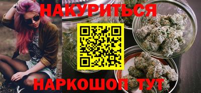 дистиллят марихуана Дубна