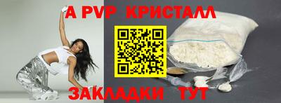 apvp Донской