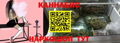 синтетический гашиш Донецк