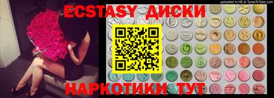 дистиллят марихуана Дубна