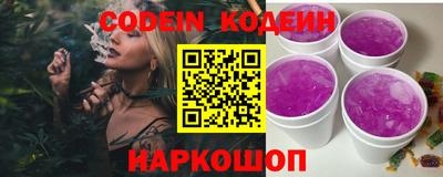 синтетический гашиш Донецк