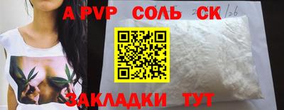 apvp Донской