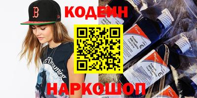 синтетический гашиш Донецк