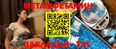 синтетический гашиш Донецк
