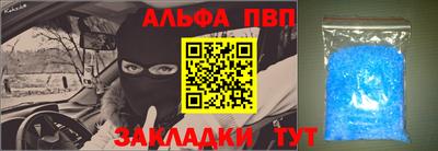apvp Донской
