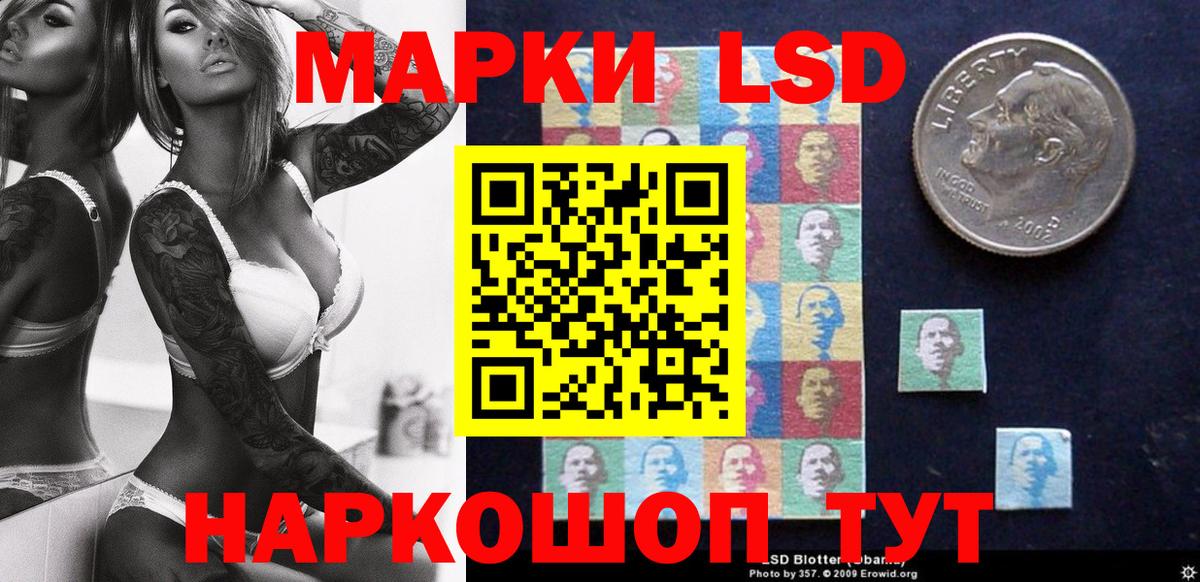 Марки NBOMe  где найти   Вход с VPN  Добрянка  Марки N-bome 1500мкг 
