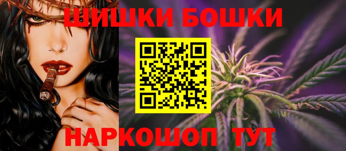 Добрянка  Каннабис VHQ  Вход с VPN  Марихуана тримм 