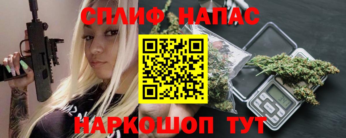 Шишки марихуана индика Добрянка